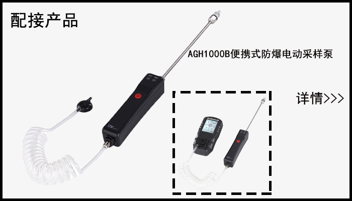 4、AGH6100.jpg
