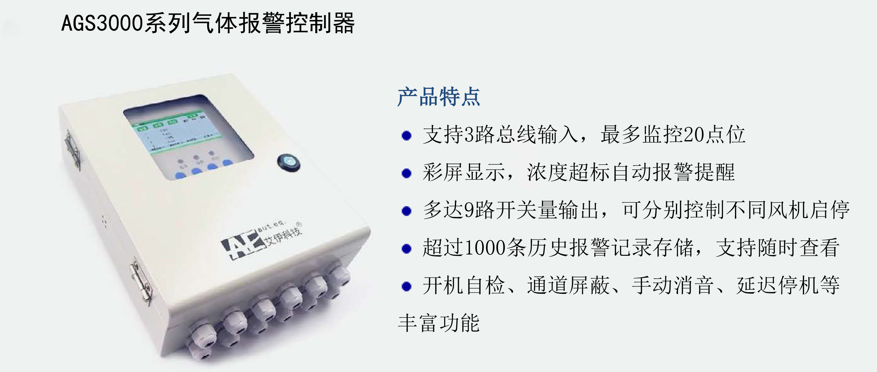 AGD200詳情頁 4.jpg