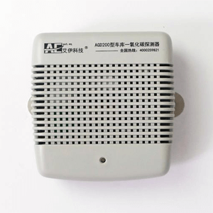 車庫co濃度探測器系統(tǒng)